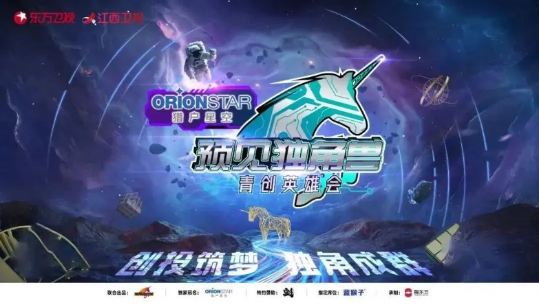 Inspection of goods online shine "foresee unicorn", the first bloom unicorn style