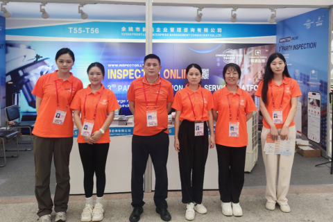 Perusahaan Teknologi Inspeksi Barang Online (Beijing) Membuat Debut Bahagia di Hari Pertama Canton Fair ke-136