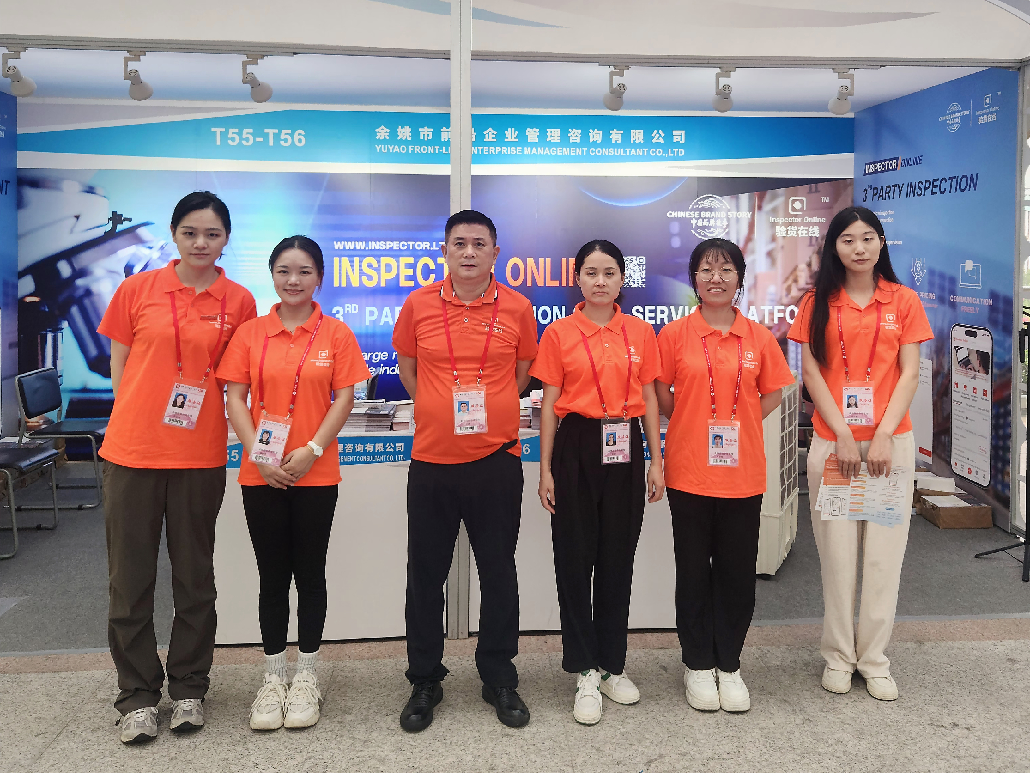 Inspeksi Online Stan Canton Fair (Jalan Layang Tengah T55-T56)