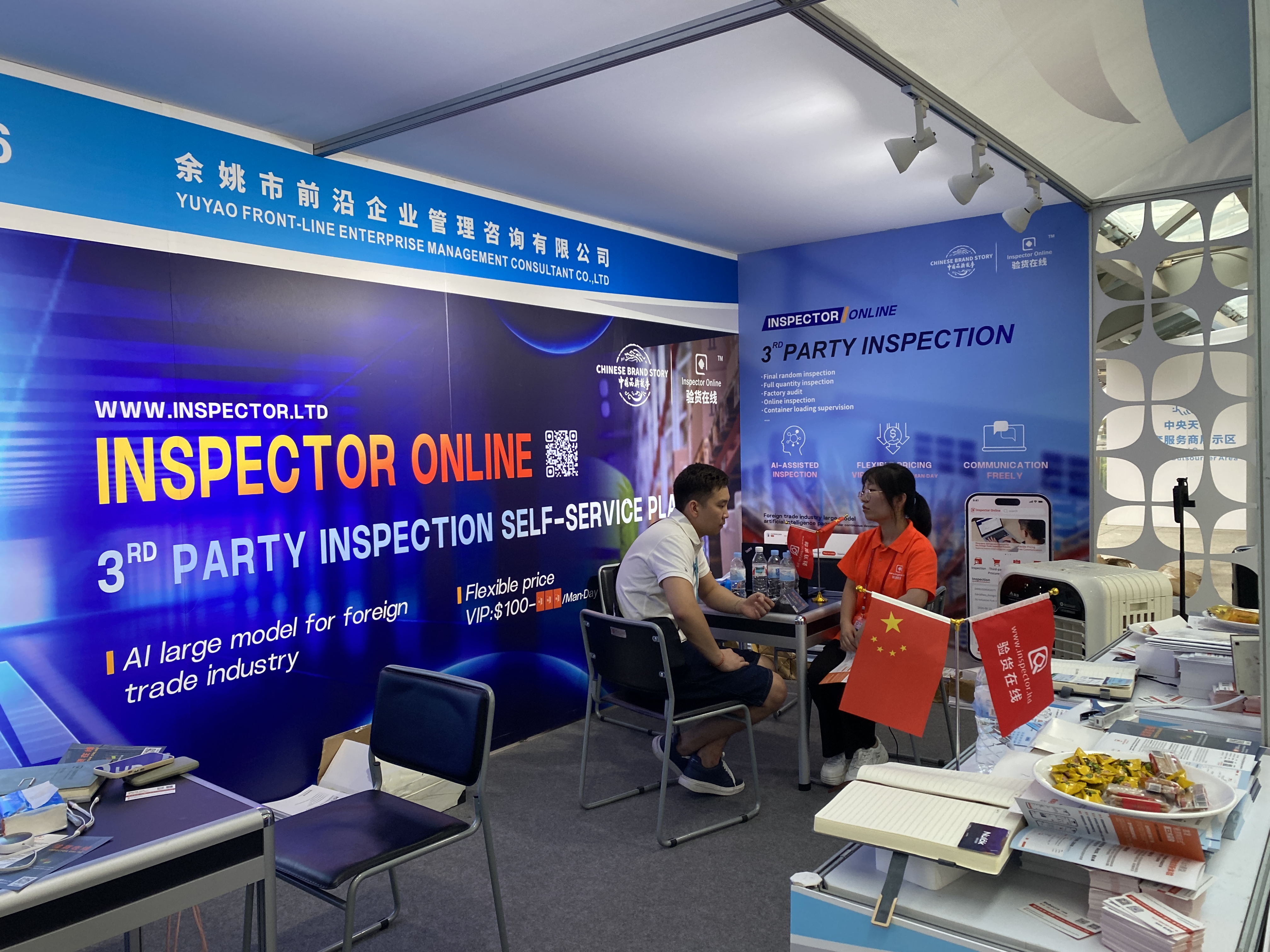 Perusahaan Teknologi Inspeksi Barang Online (Beijing) Membuat Debut Bahagia di Hari Pertama Canton Fair ke-136