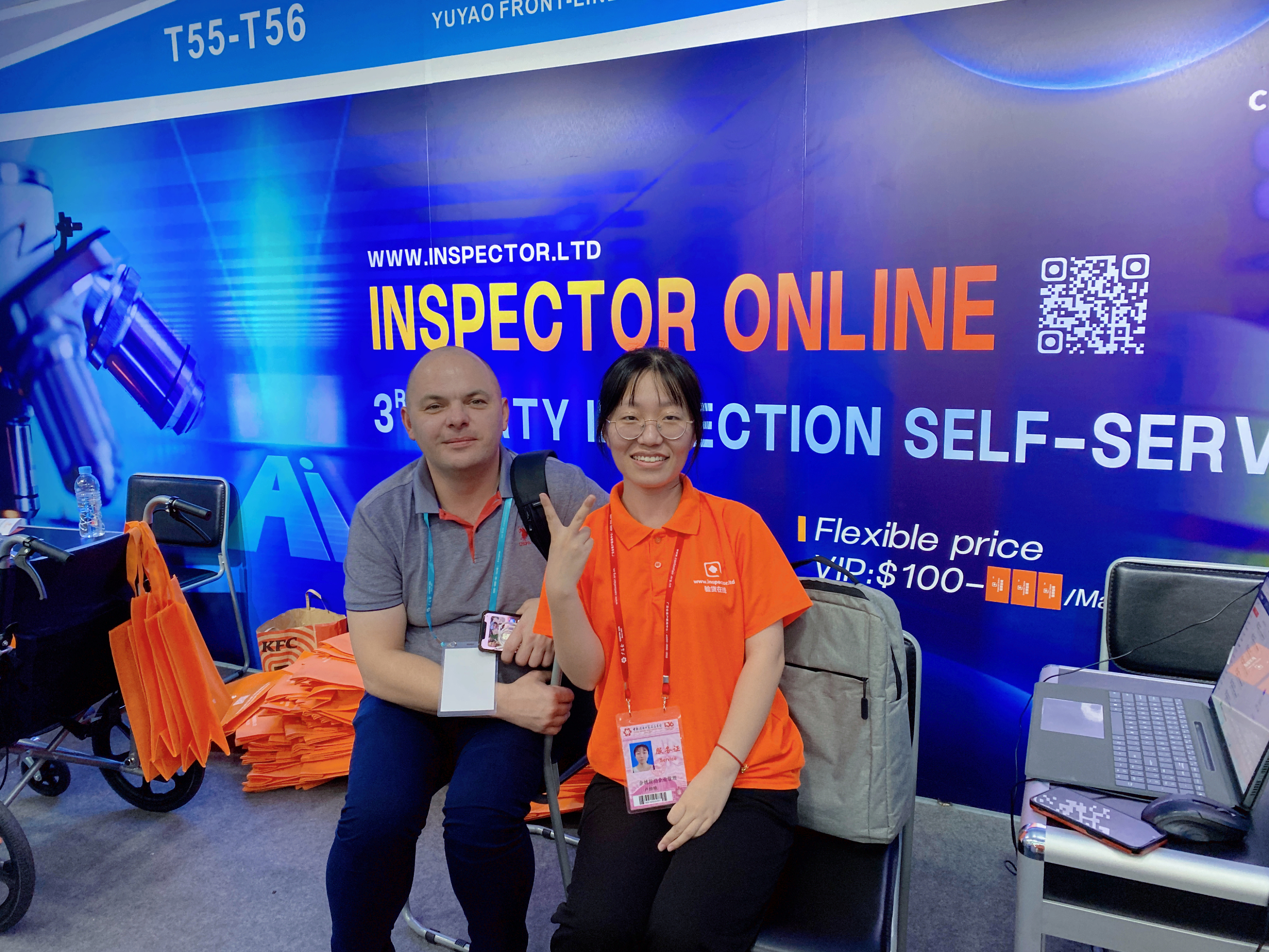 Goods Inspection Online (Beijing) Technology Co.