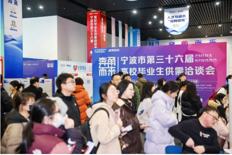 Inspeksi barang secara online secara aktif berpartisipasi dalam Pameran Pasokan dan Permintaan Lulusan Universitas Ningbo ke-36, berbagai macam bakat untuk membantu perkembangan perusahaan