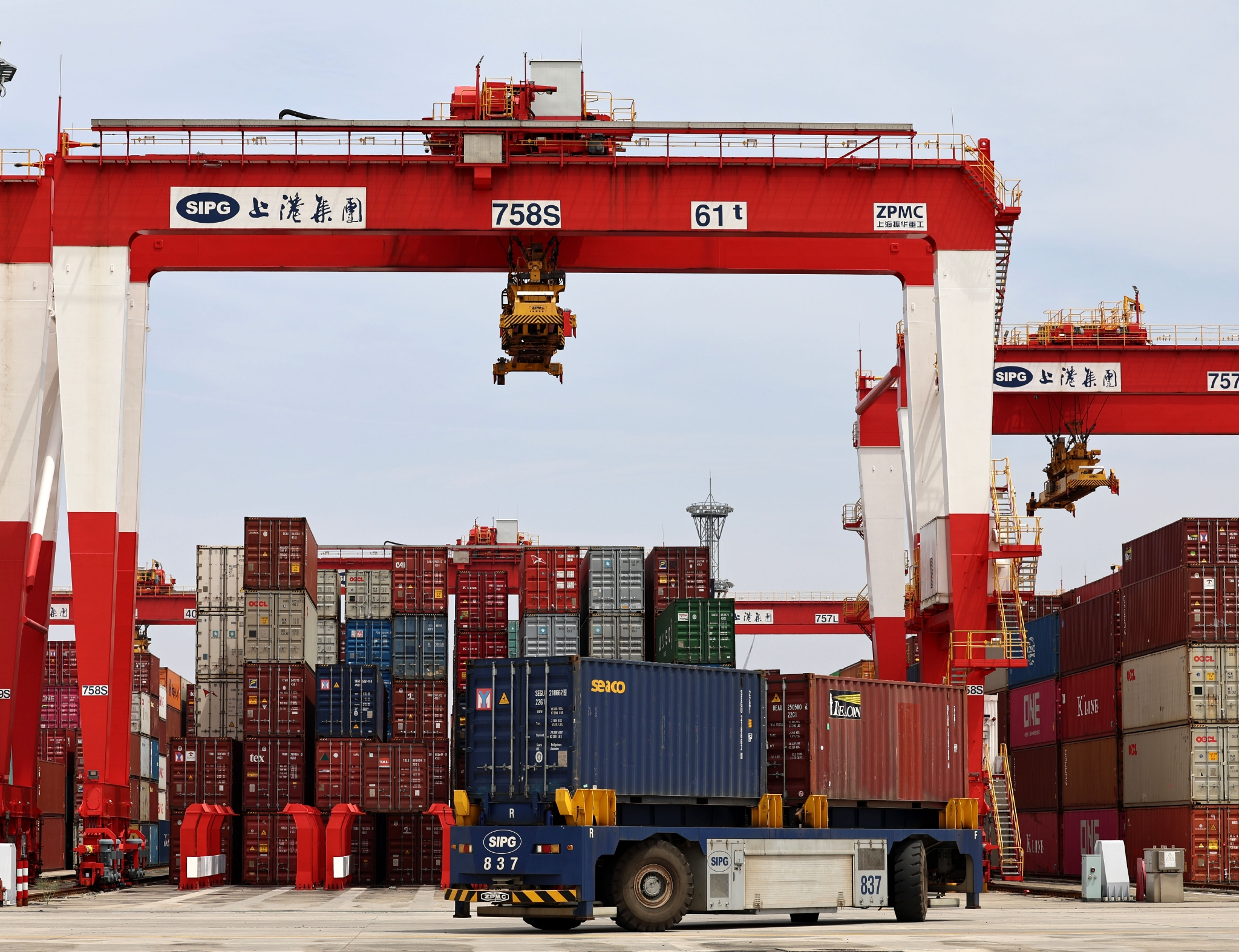 Shanghai Container Supervision Service