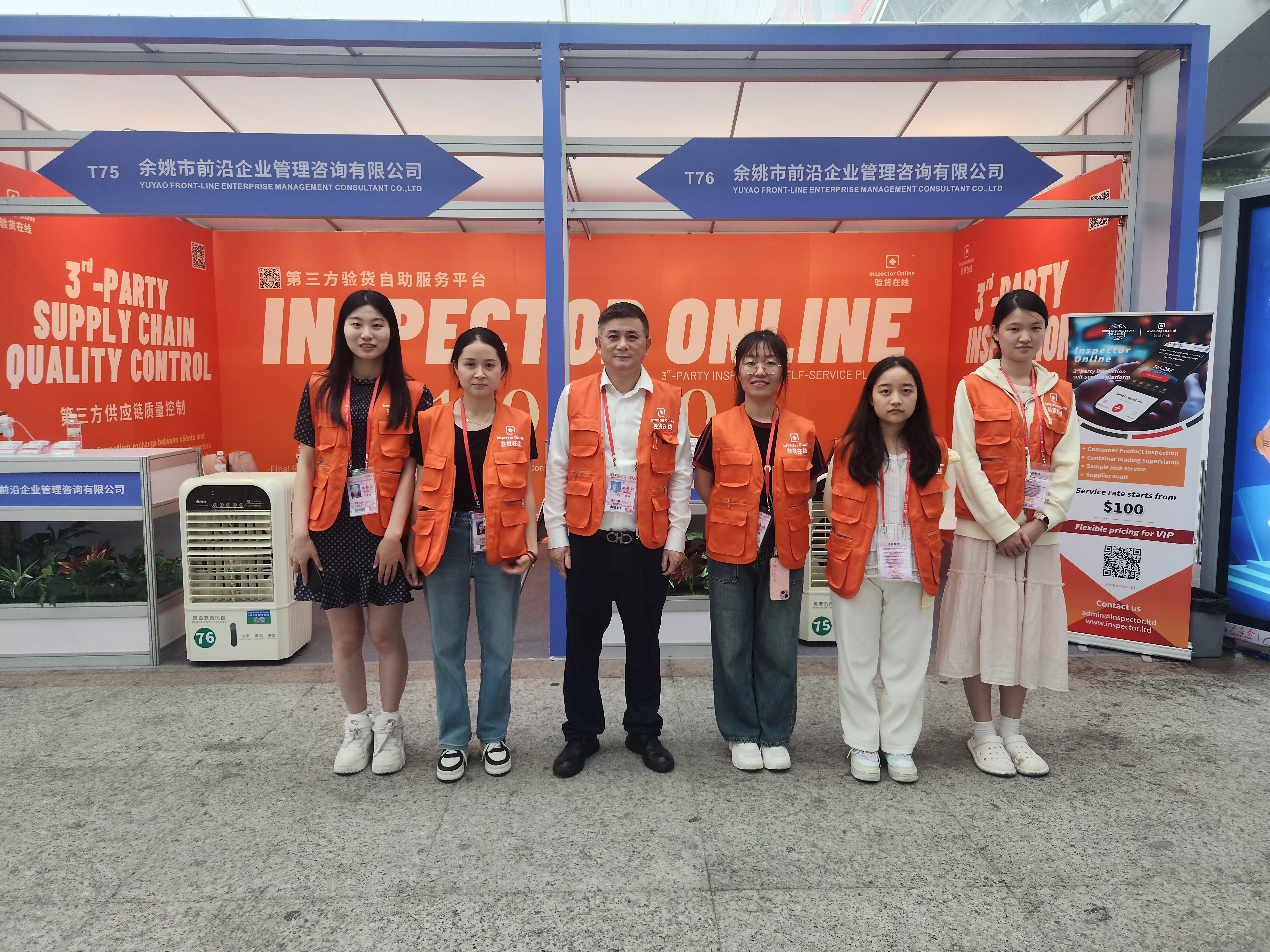 Perusahaan kami berpartisipasi dalam Canton Fair ke-137, dan layanan inspeksi perdagangan luar negeri kami diakui secara internasional.