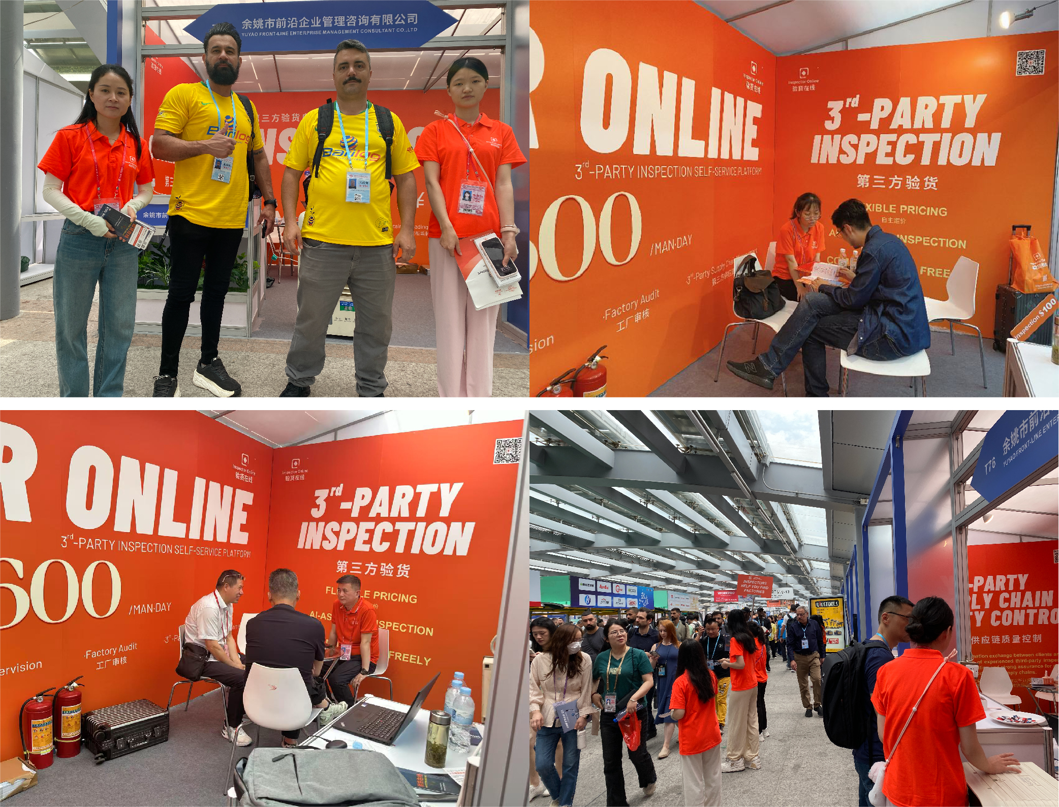 Perusahaan kami berpartisipasi dalam Canton Fair ke-137, dan layanan inspeksi perdagangan luar negeri kami diakui secara internasional.