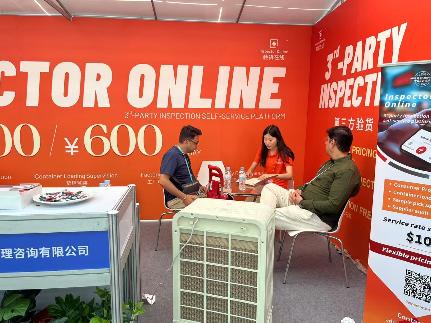 Perusahaan kami berpartisipasi dalam Canton Fair ke-137, dan layanan inspeksi perdagangan luar negeri kami diakui secara internasional.