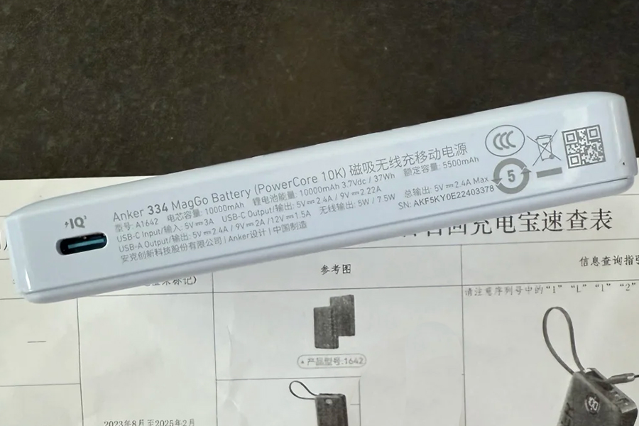 充电宝安全监管升级：行业生态重塑与出海风险解析